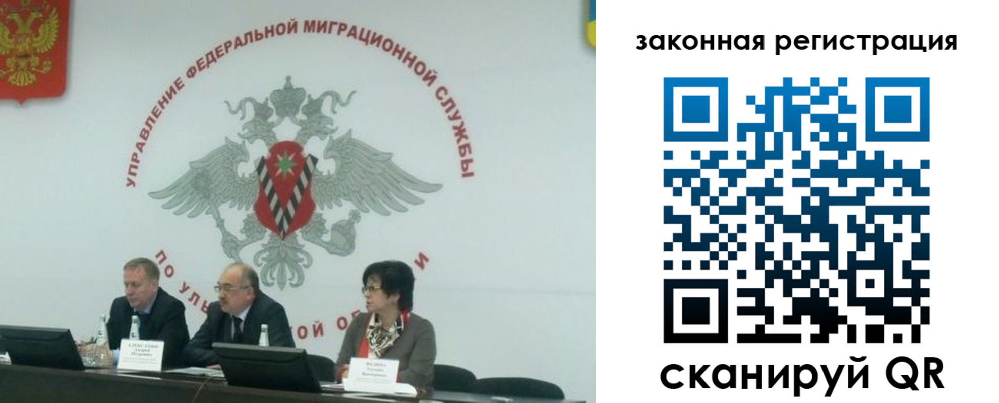 временная регистрация надежно в Аргуне