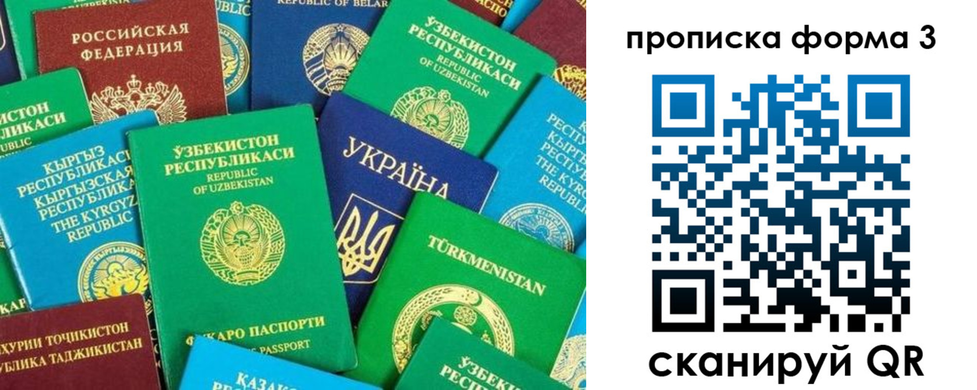 регистрация в Аргуне