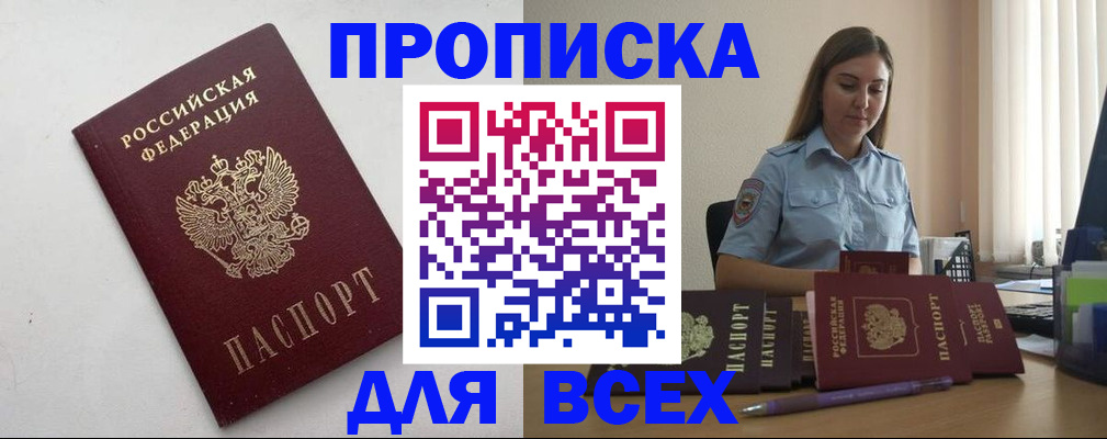 временная регистрация госуслуги в Аргуне